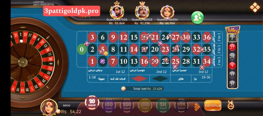 3 Patti gold Game demo